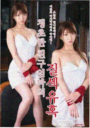 偏偏宠爱 藤萝为枝小说封面