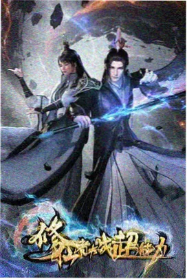 藤萝为枝早期短篇合集封面