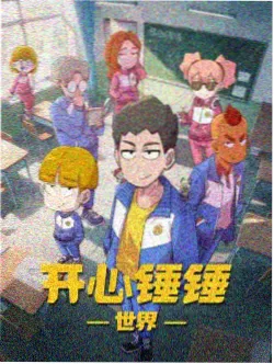 春枝秋雨 藤萝为枝小说封面